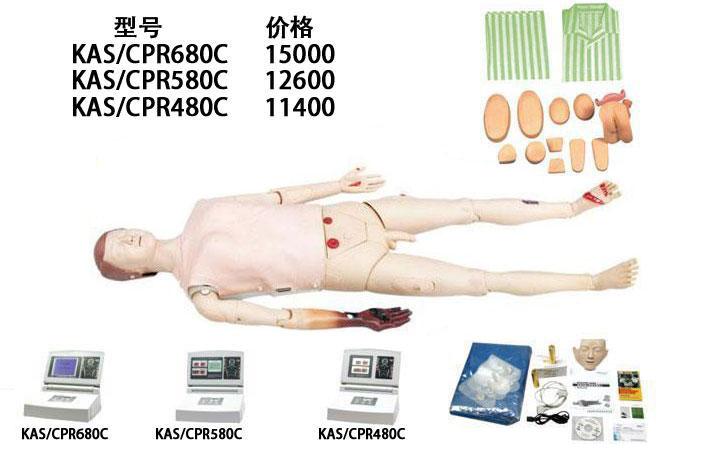 医学教学模型